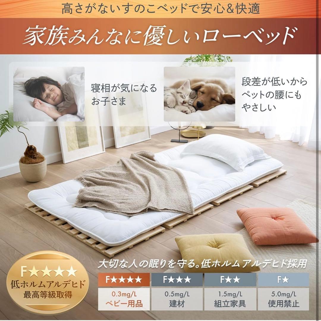 ゴクミン　GOKUMIN 極眠　すのこベッド　折りたたみ　マットレス　すのこ