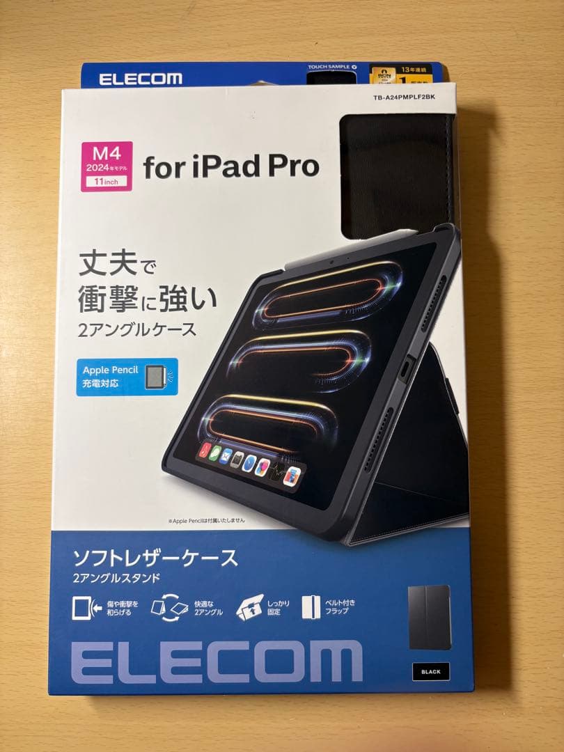 Apple iPad Pro 11インチ 256 GM4チップ 第5世代