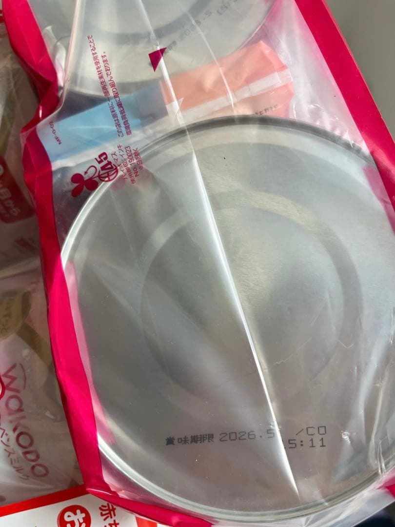 ※コトラ【新品】はいはい（おしりふきつき）