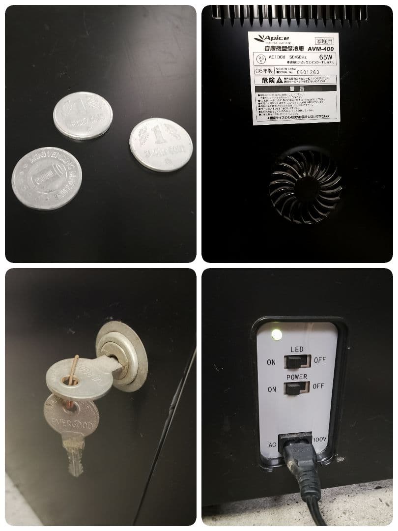 ★美品 Apice 自動販売機型 ビール保冷庫 AVM-400 希少品 お早めに