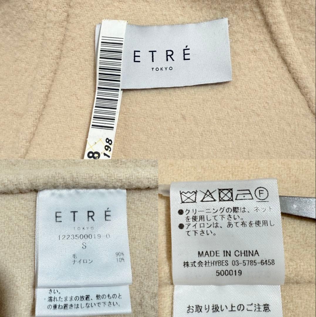 美品　ETRE TOKYO フーディーリバーコート　ダブルフェイス　2023年