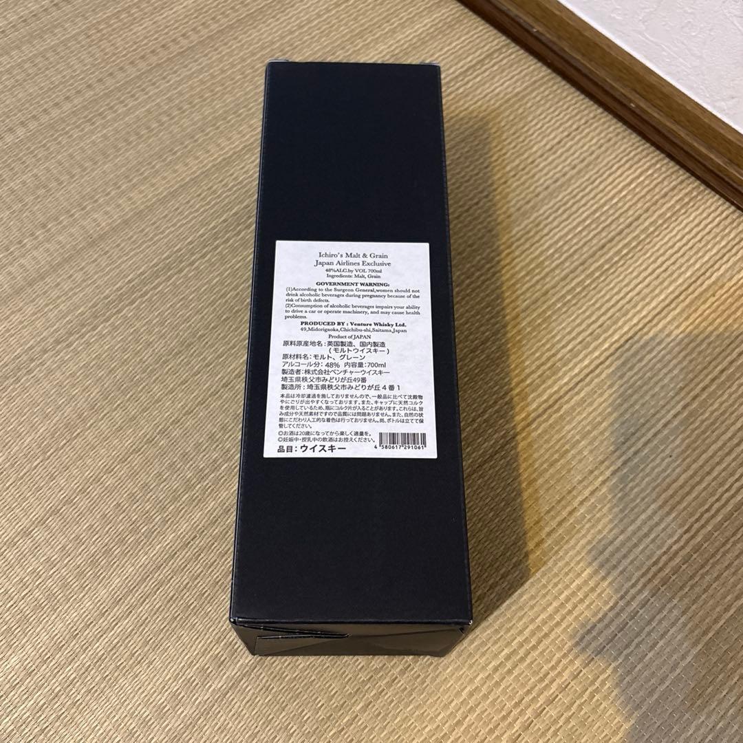 希少 Ichiro's Malt & Grain JAL Exclusive
