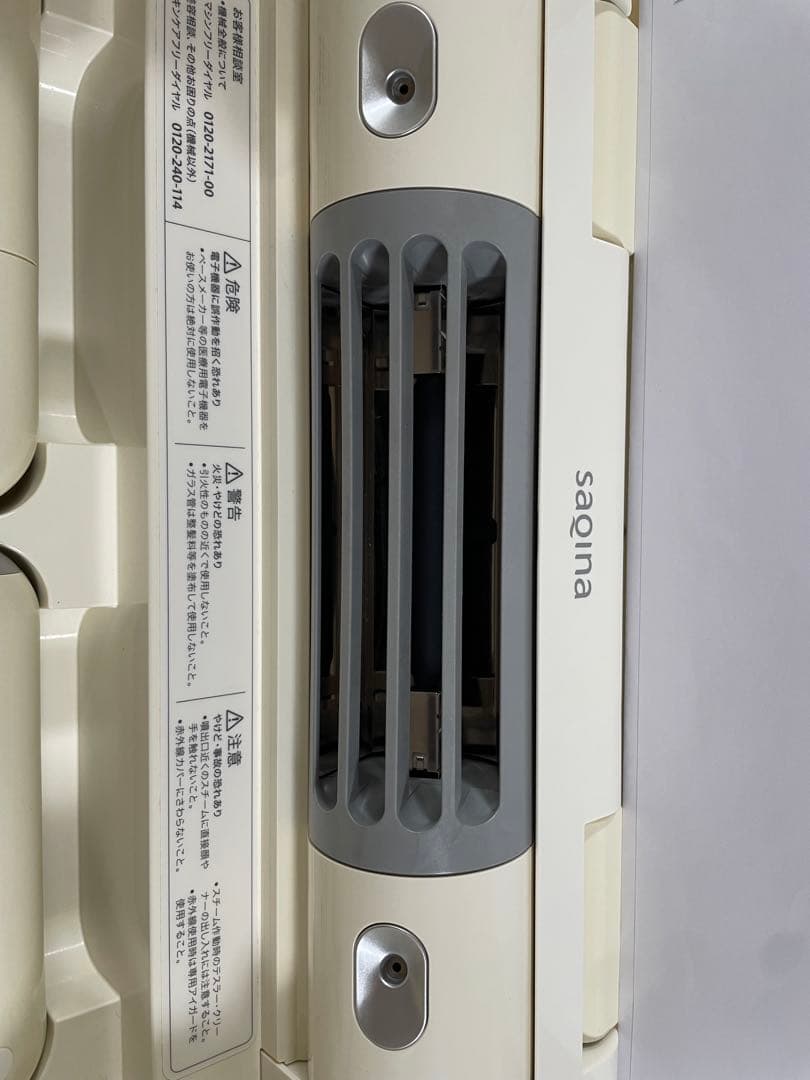 【キララ】サキナ　ビジュー　SAQINA 美顔器