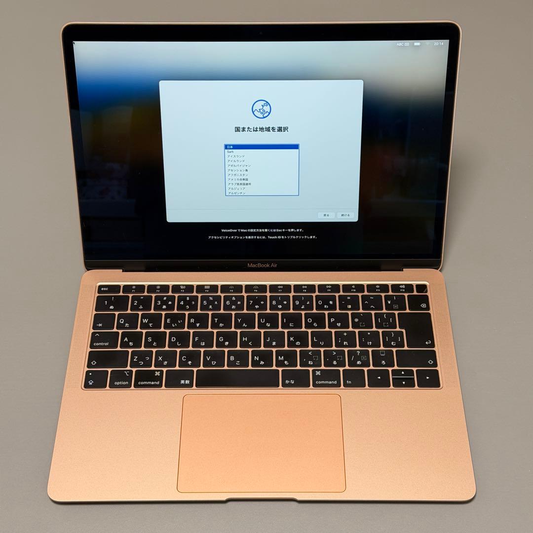 【美品】MacBook Air 13インチ 2018 256GB ゴールド