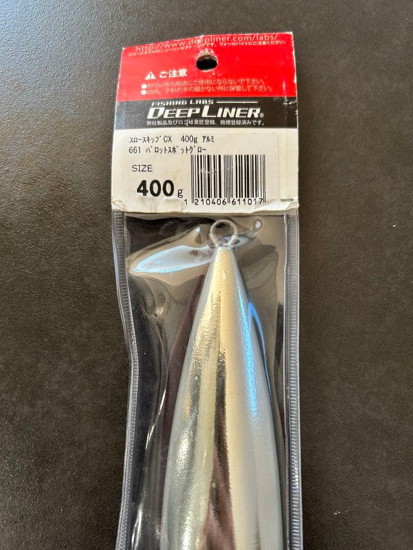 ディープライナー メタルジグ 3個セット400g 350g 250g