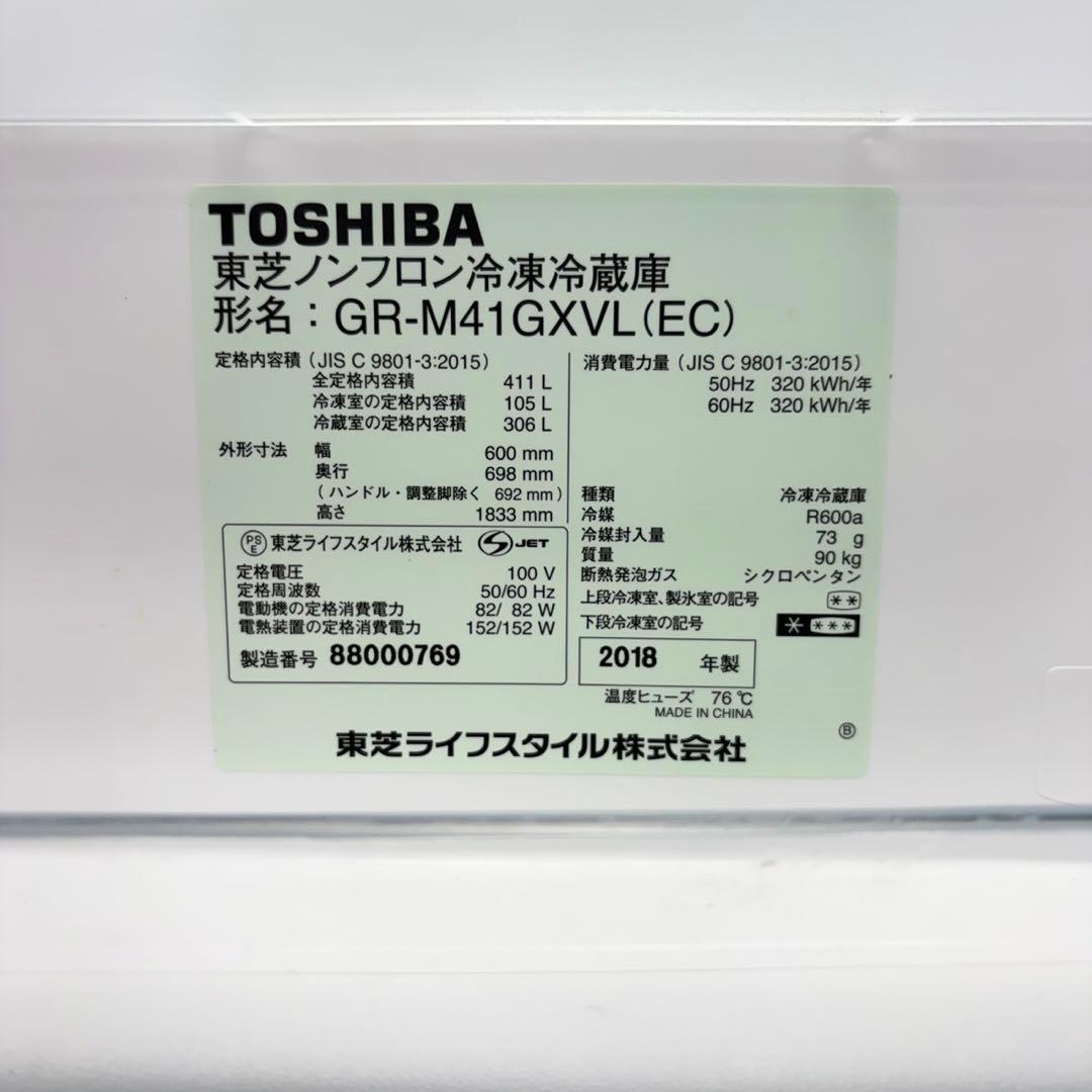 717 鏡面　ガラストップ　5ドア　左開き　大型冷蔵庫　400L強　美品　保証