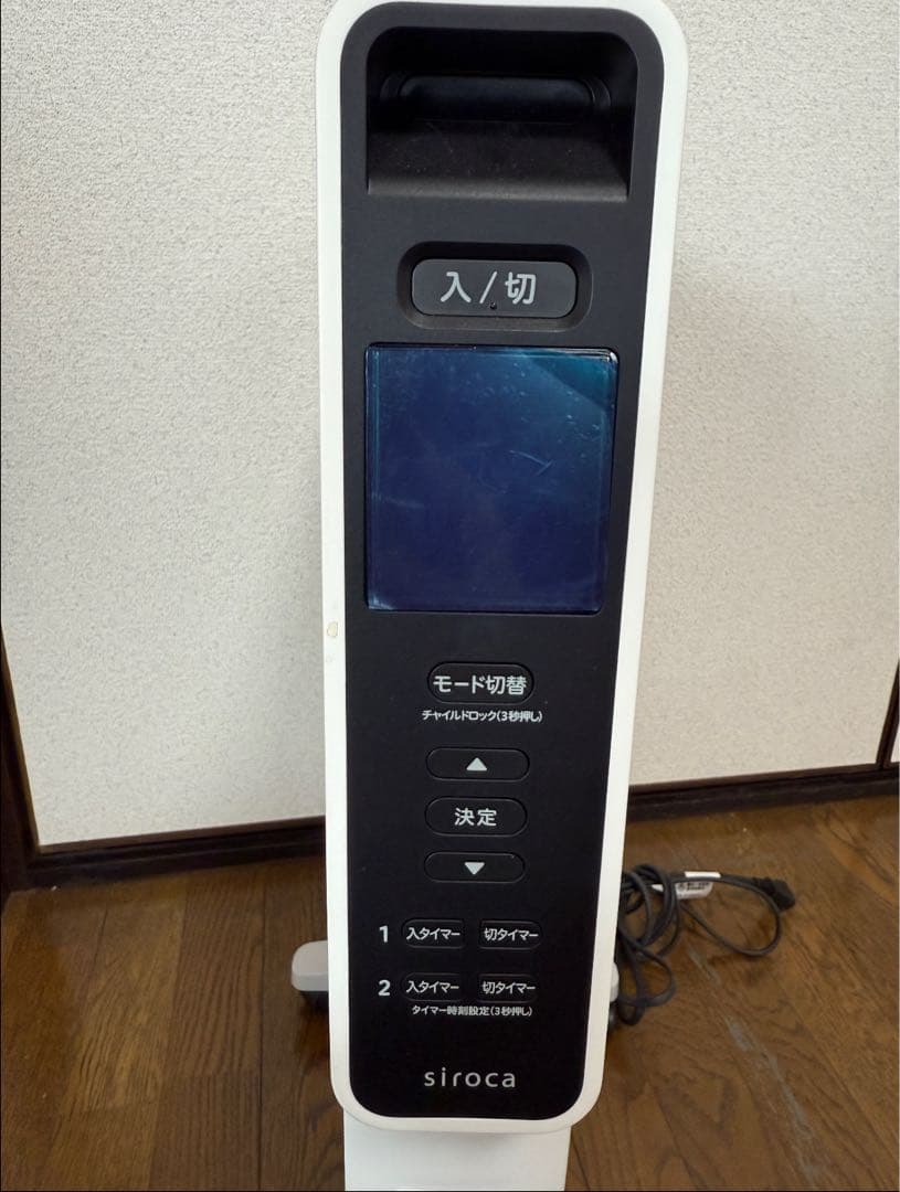 siroca スタンド型電気ヒーター