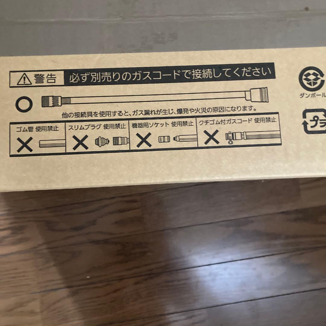 大阪ガス　ガスファンヒーター 140-5862 都市ガス￼ 13 A新品ホワイト