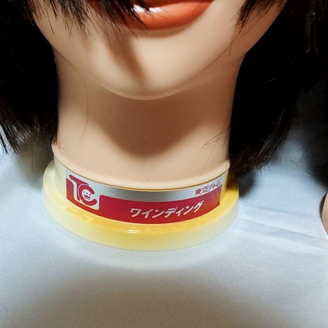 美容学校・美容師国試セット/ワインディング