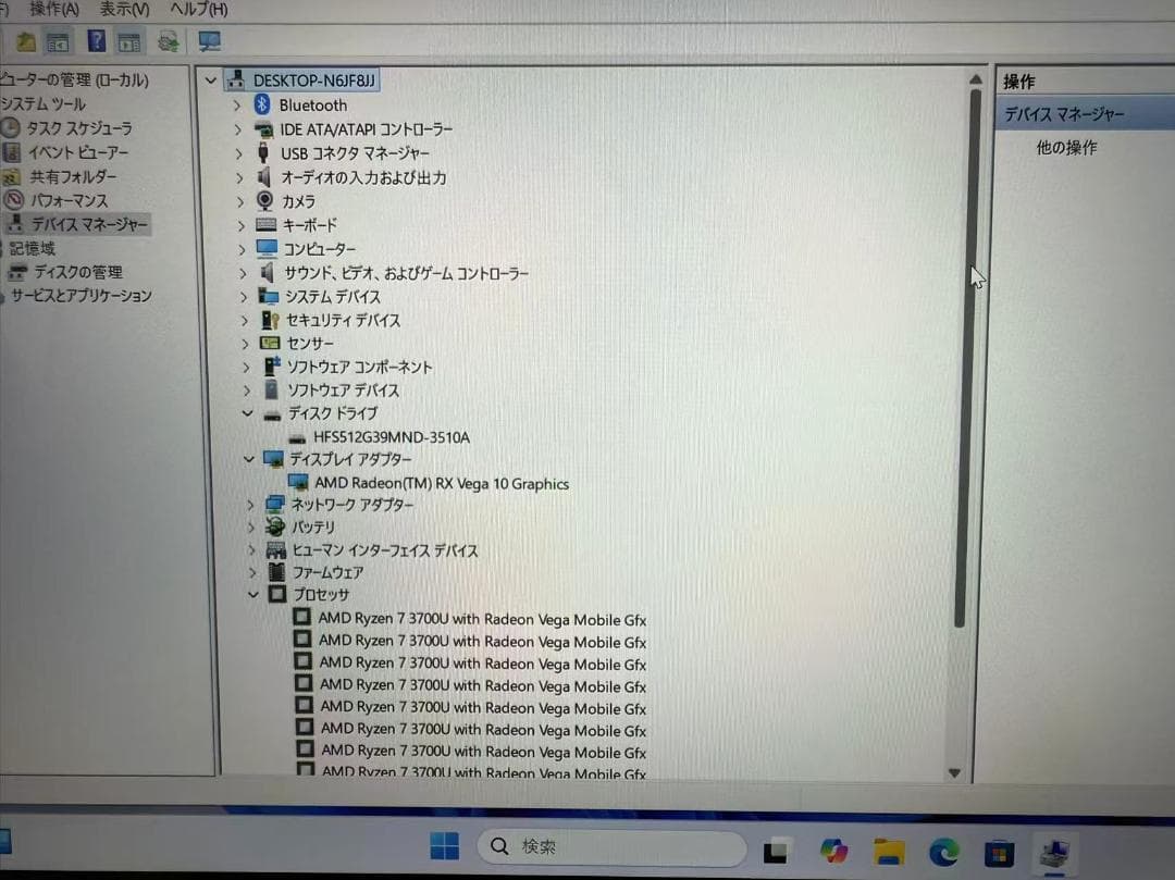 HP ENVY x360 13 Ryzen7 16GB　Office2021付き