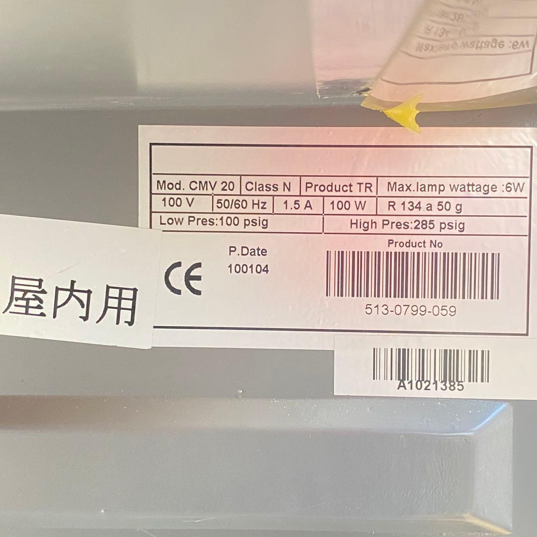 ◎RedBull レッドブル 小型冷蔵庫 店舗用 非売品