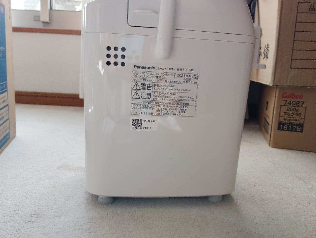 Panasonic ホームベーカリー SD-SB1-W 2021年製