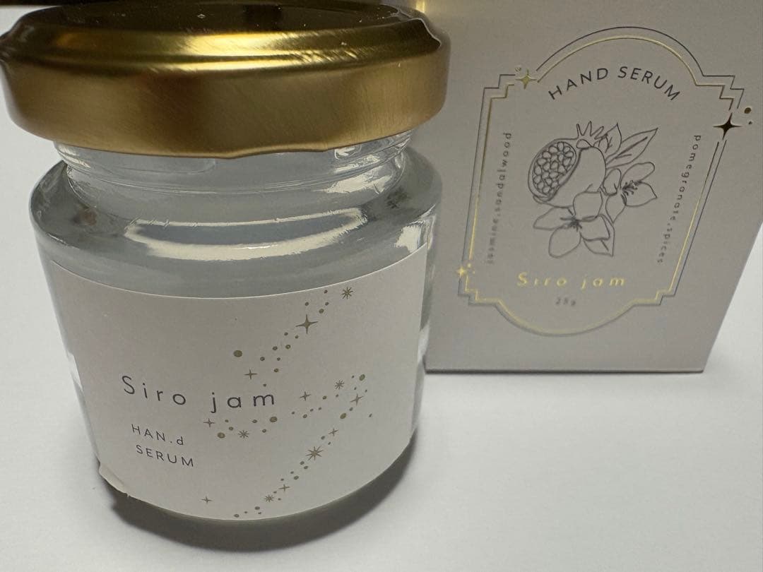 SiroJam薬用リンクル＆ホワイトニングセラム 25g 瓶入り３個 専用ヘラ付