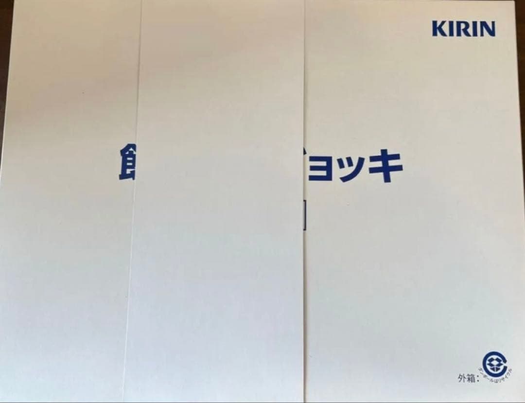 ジョッキ専用冷蔵庫　未使用　限定　ジョッキ付き