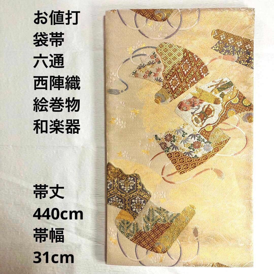 あさひ様 リクエスト 4点 まとめ商品