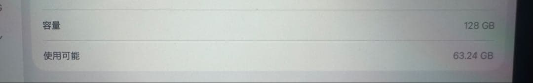 iPad Pro (11インチ) 第3世代 128GB スペースグレイ