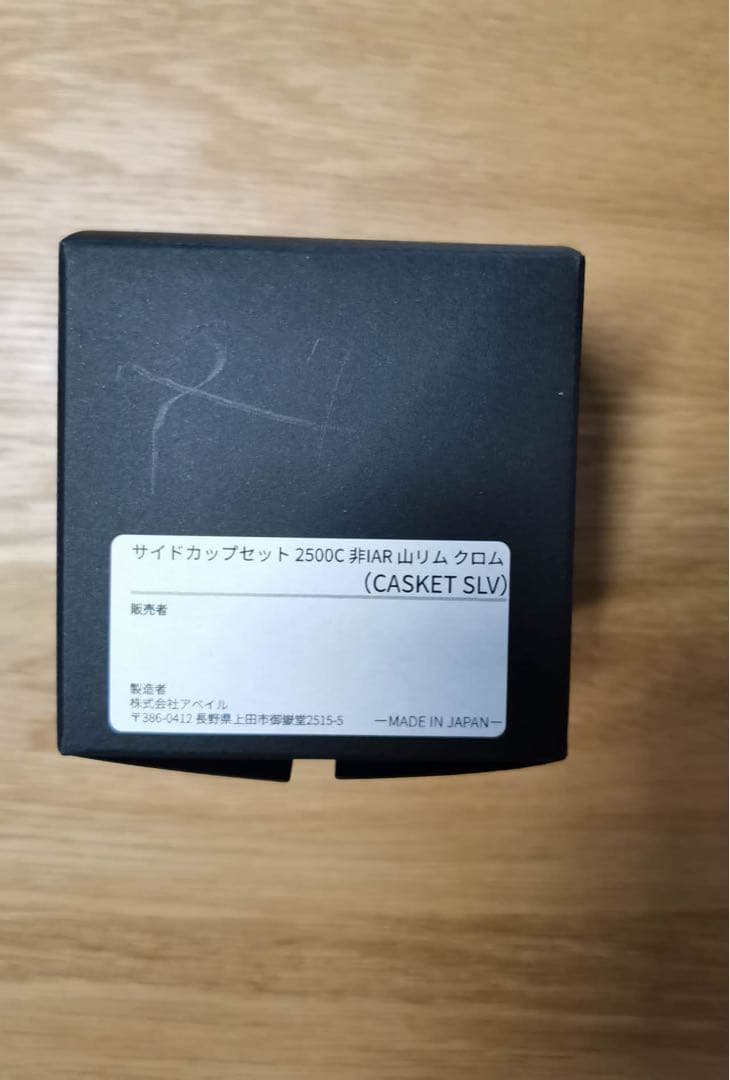 casket カスケット Avail アベイル　アンバサダー 2500c