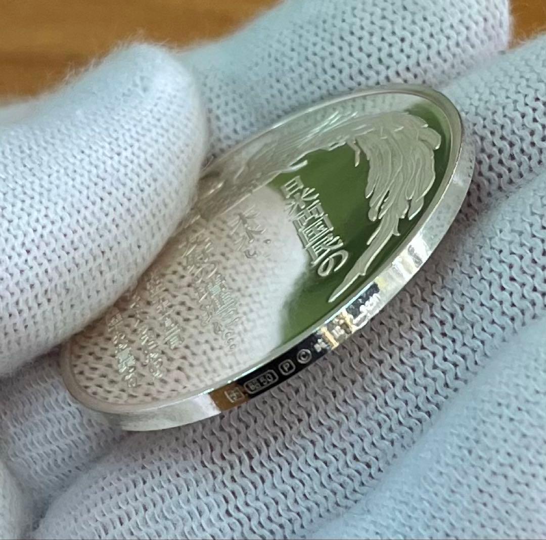 天皇皇后両陛下御訪米記念 純銀メダル silver925 刻印あり プルーフ
