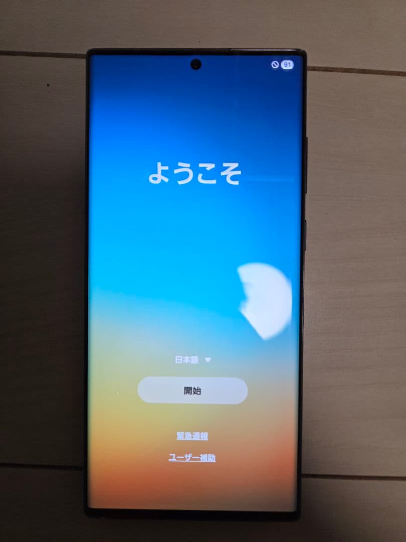 Galaxys22ultra スマートフォン 本体