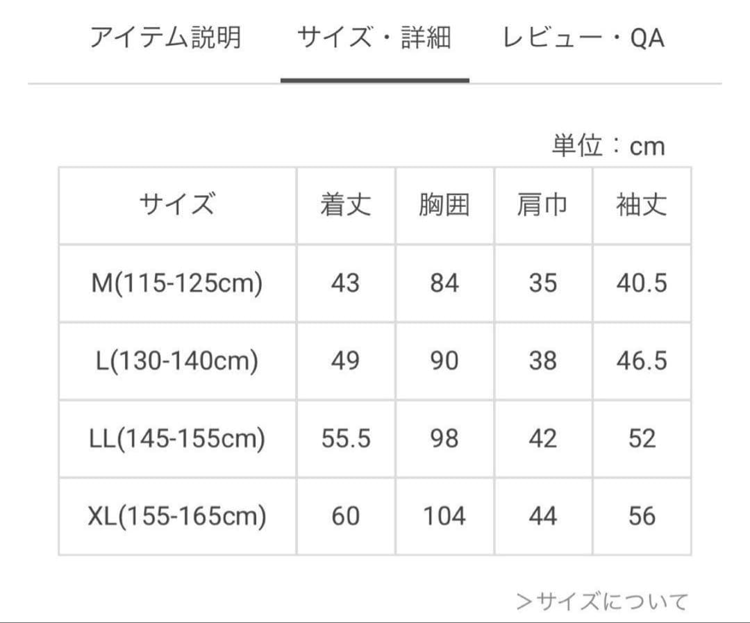 ANNA SUI mini アストロANNAスタジャン