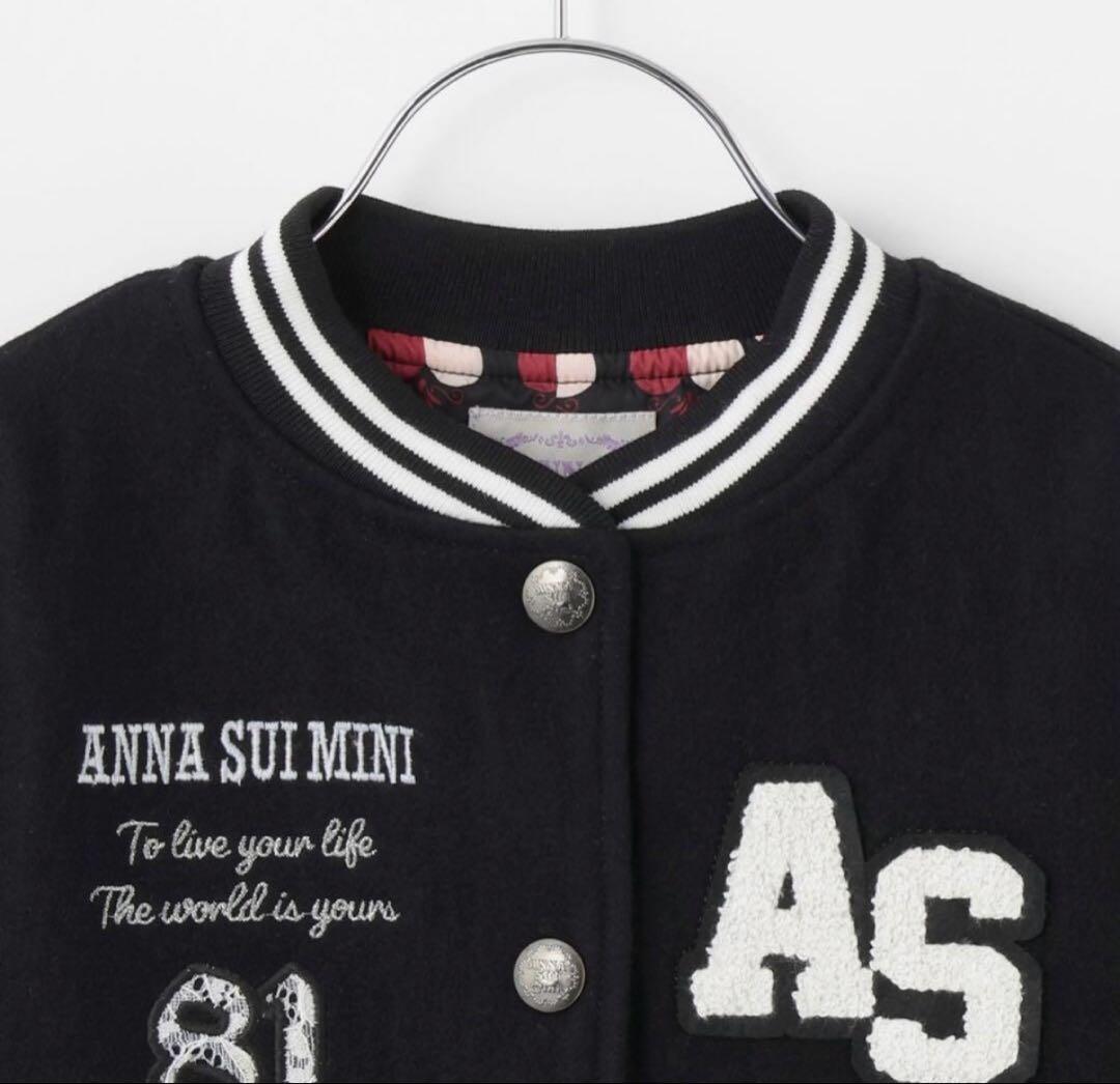 ANNA SUI mini アストロANNAスタジャン