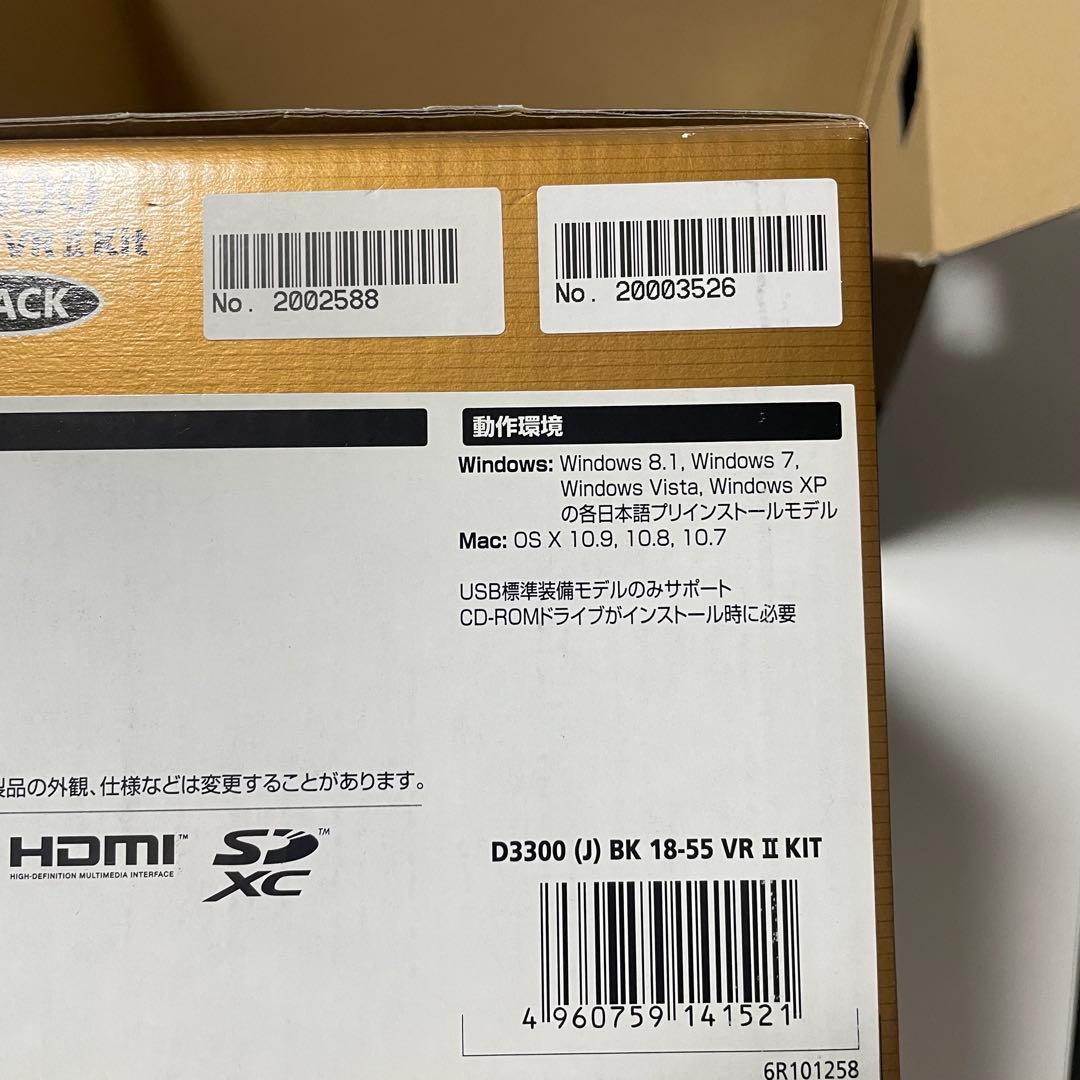 【美品】Nikon ニコン　D3300 ダブルズームキット デジタル一眼