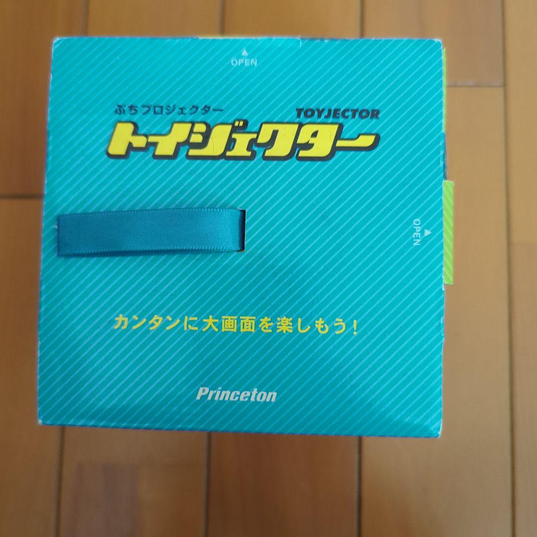 トイジェクター × HDMI コンバーターセット