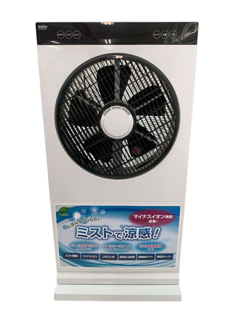 SKJAPAN SKJ-WM40MFB ミストファン