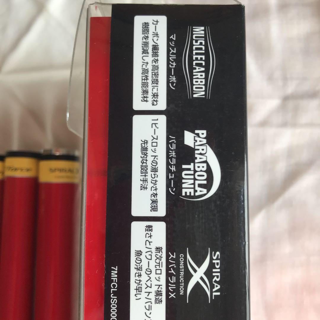 シマノ ＦTフォース ライト早瀬H2.5 N I 90