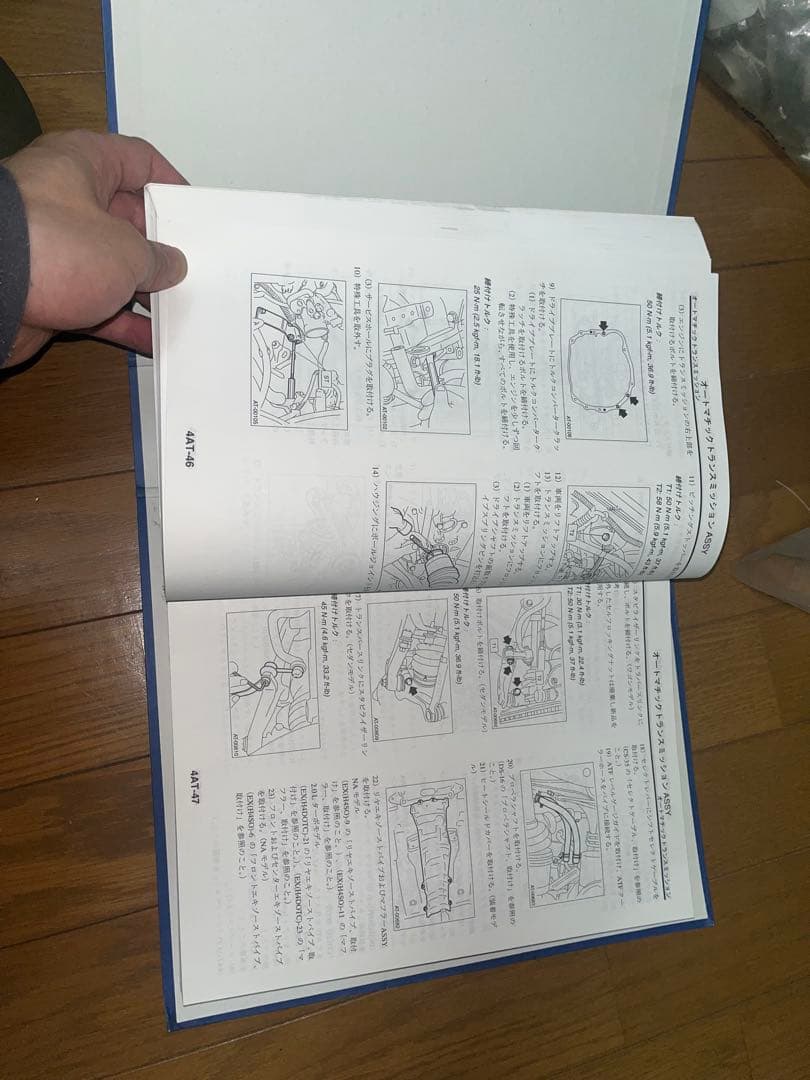 インプレッサGDB　整備解説書　上中下