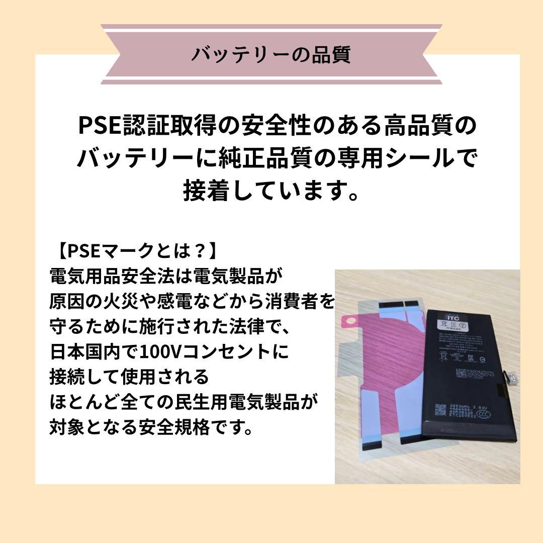 【美品】iPhoneSE2 64GB ブラック