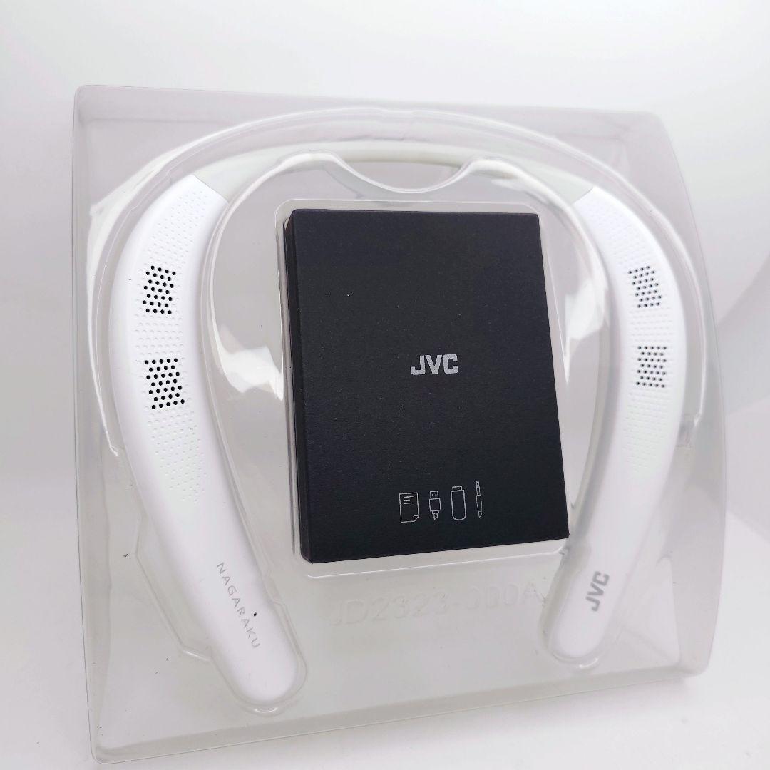 【極美品】JVC NAGARAKU SP-A7WT-W ネックスピーカー