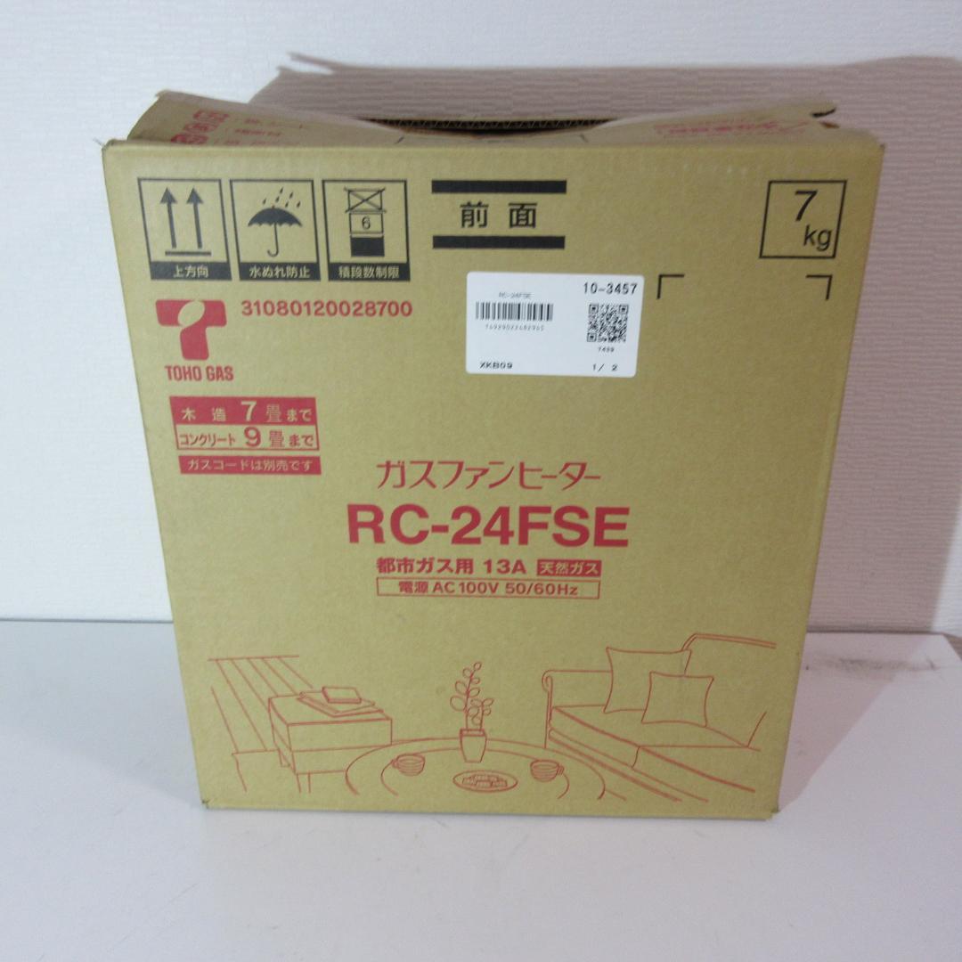 0121Z【未使用保管品】東邦ガス ガスファンヒーター都市ガスRC-24FSE