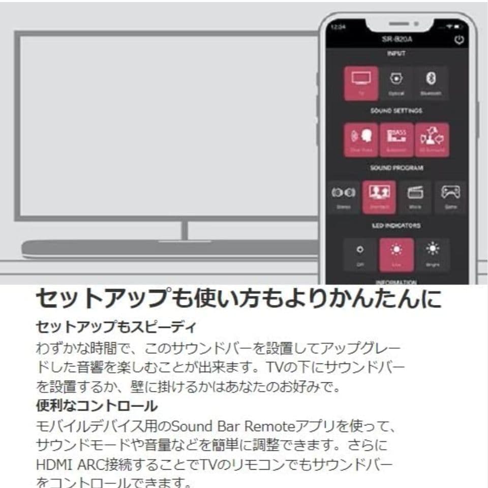 ★【美品！】2024年製 ヤマハ(YAMAHA) サウンドバー SR-B20A