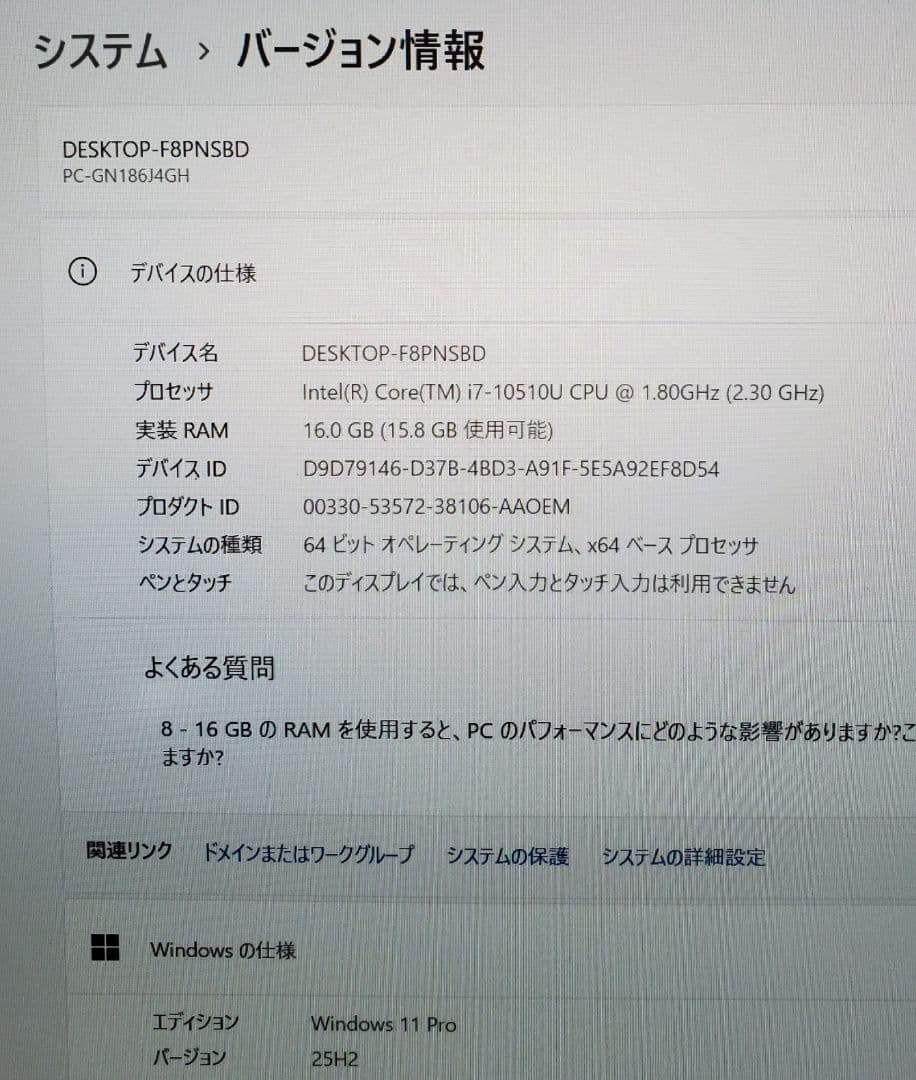 LAVIE Direct PM 第10世代Corei7 16GB 512GB