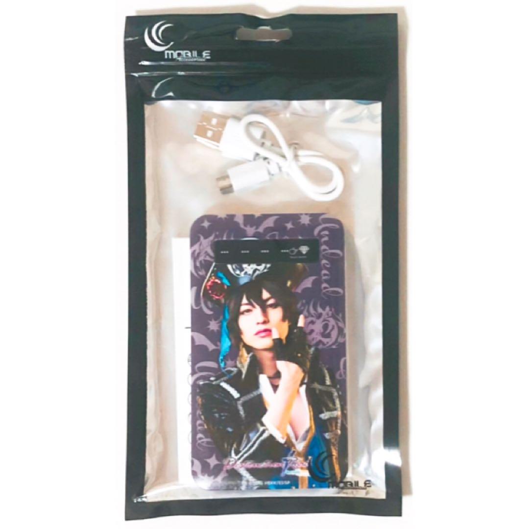 新品★あんステ DR★UNDEAD【朔間零＆大神晃牙】モバイルバッテリー★セット