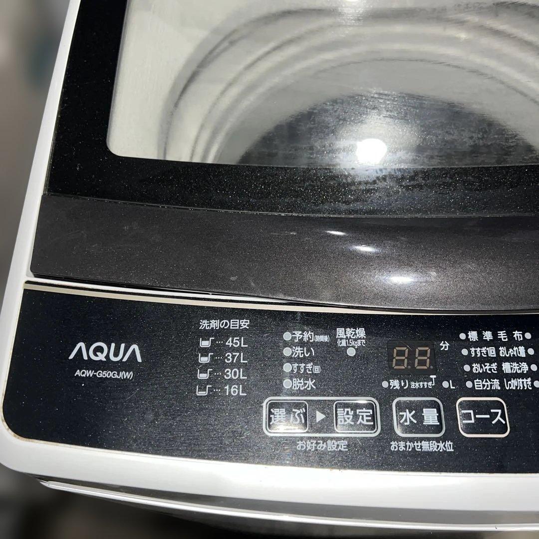 ⭐︎美品/AQUA/ステンレス冷蔵庫/ガラス洗濯機/2点セット/送料設置無料！