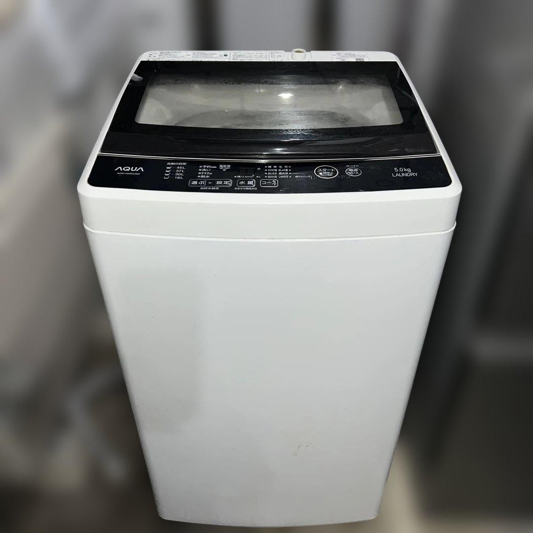 ⭐︎美品/AQUA/ステンレス冷蔵庫/ガラス洗濯機/2点セット/送料設置無料！