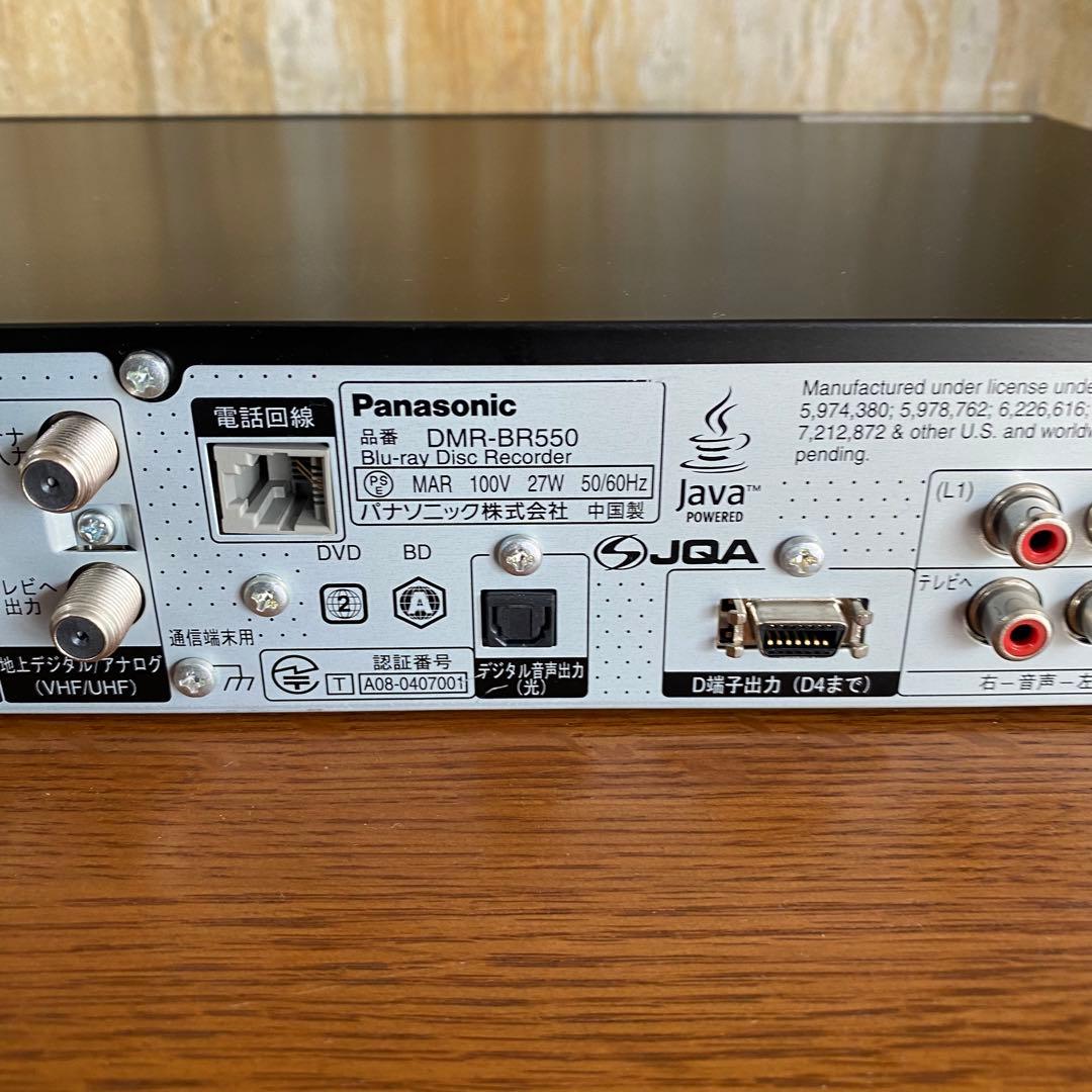 Panasonic ブルーレイレコーダー DMR-BR550 HDD 250GB