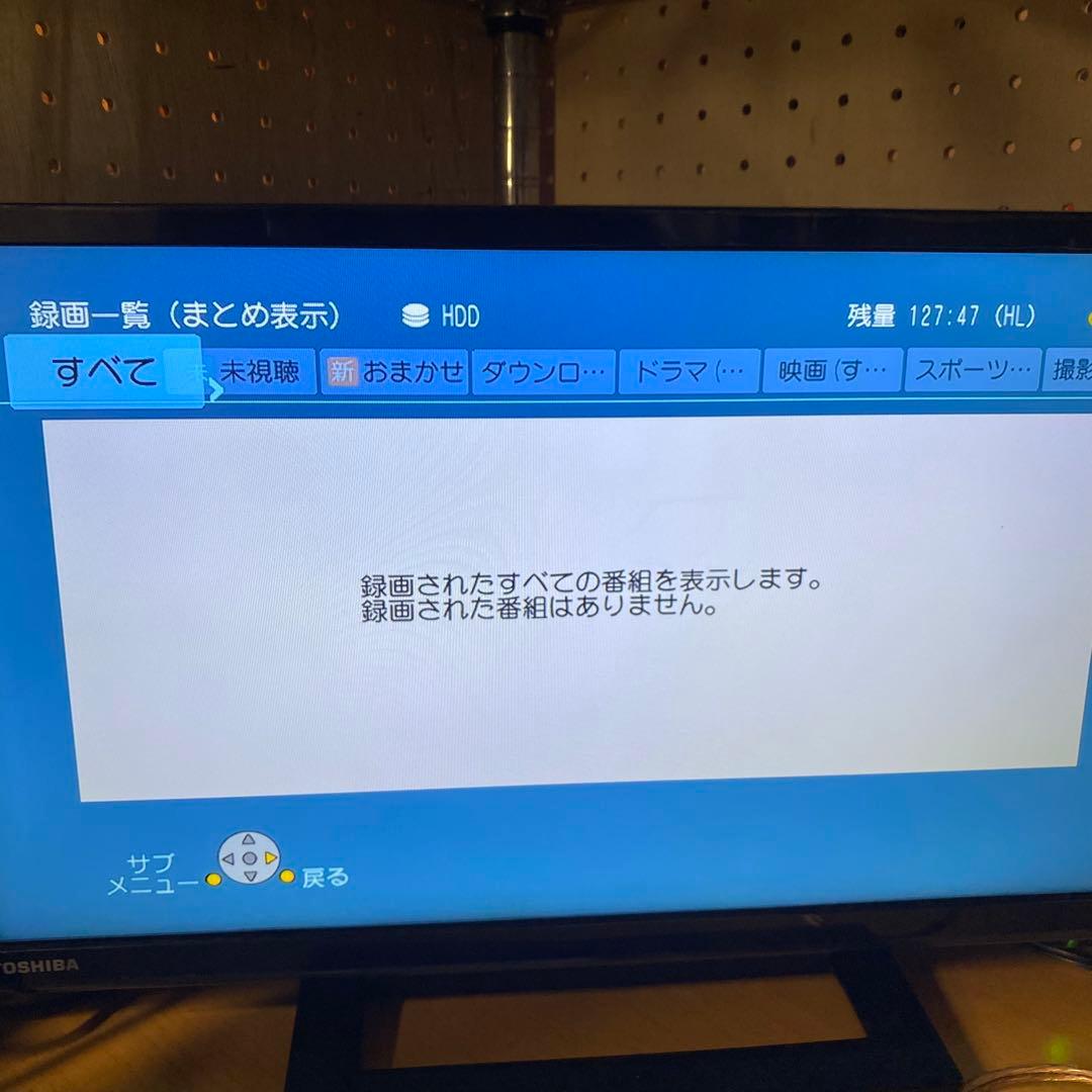 Panasonic ブルーレイレコーダー DMR-BR550 HDD 250GB