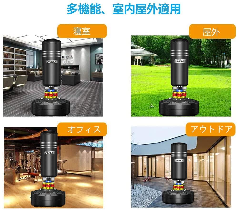 新品　w178サンドバッグ 自宅用 自立型 スタンド トレーニング  格闘技
