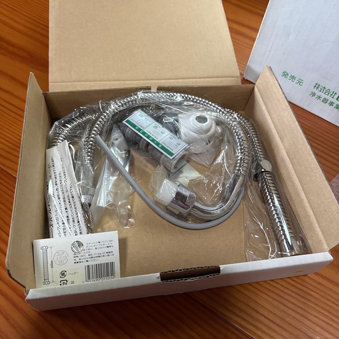 新品　ロイヤルクイーン ウォータークイーン　カートリッジ付き