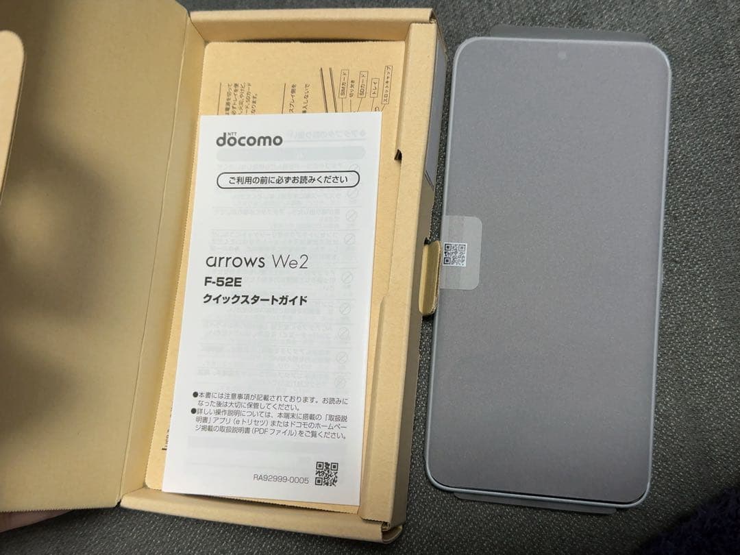 arrows We2 F-52E SIMロック解除済 docomo版