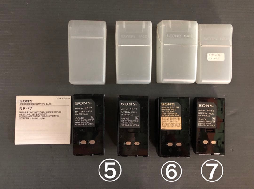 SONYビデオカメラセットCCD-V900E （ジャンク）