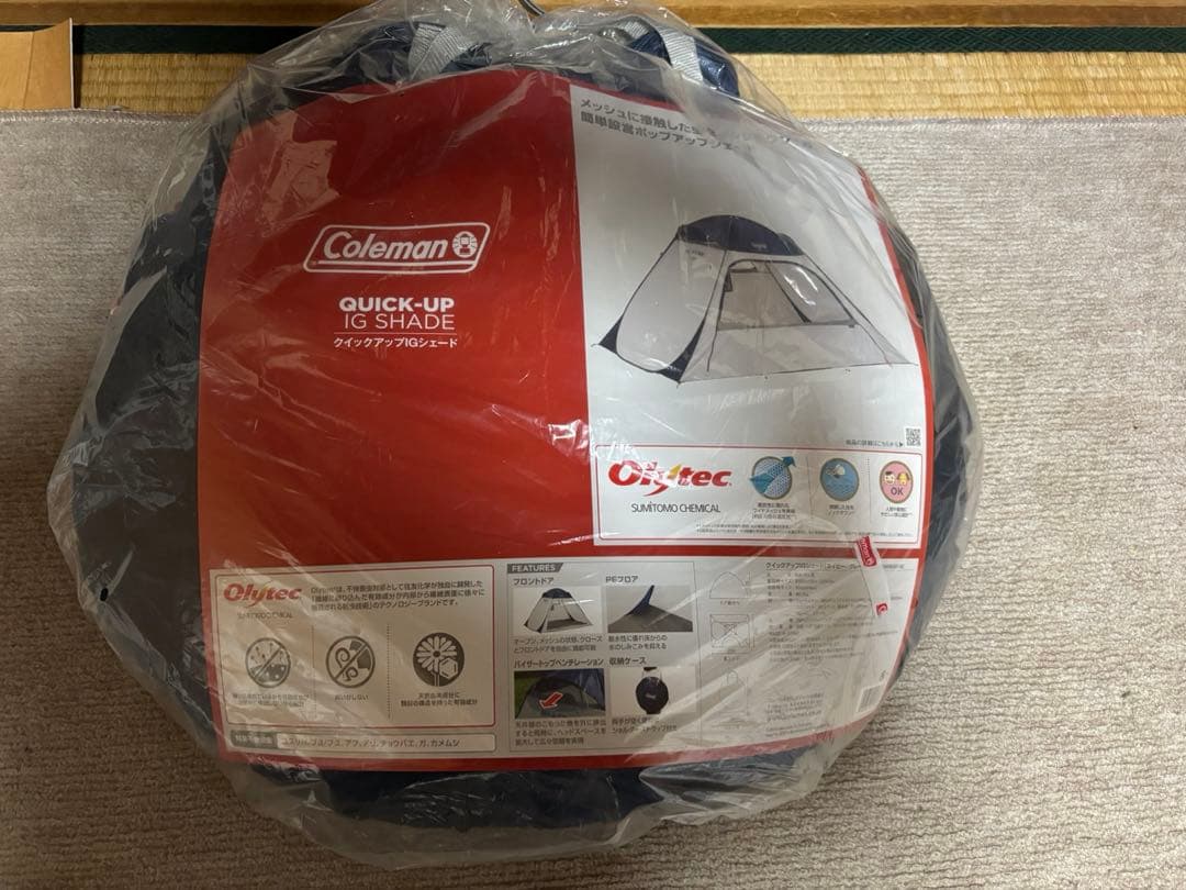 Coleman シェード クイックアップ IG 2-3人用