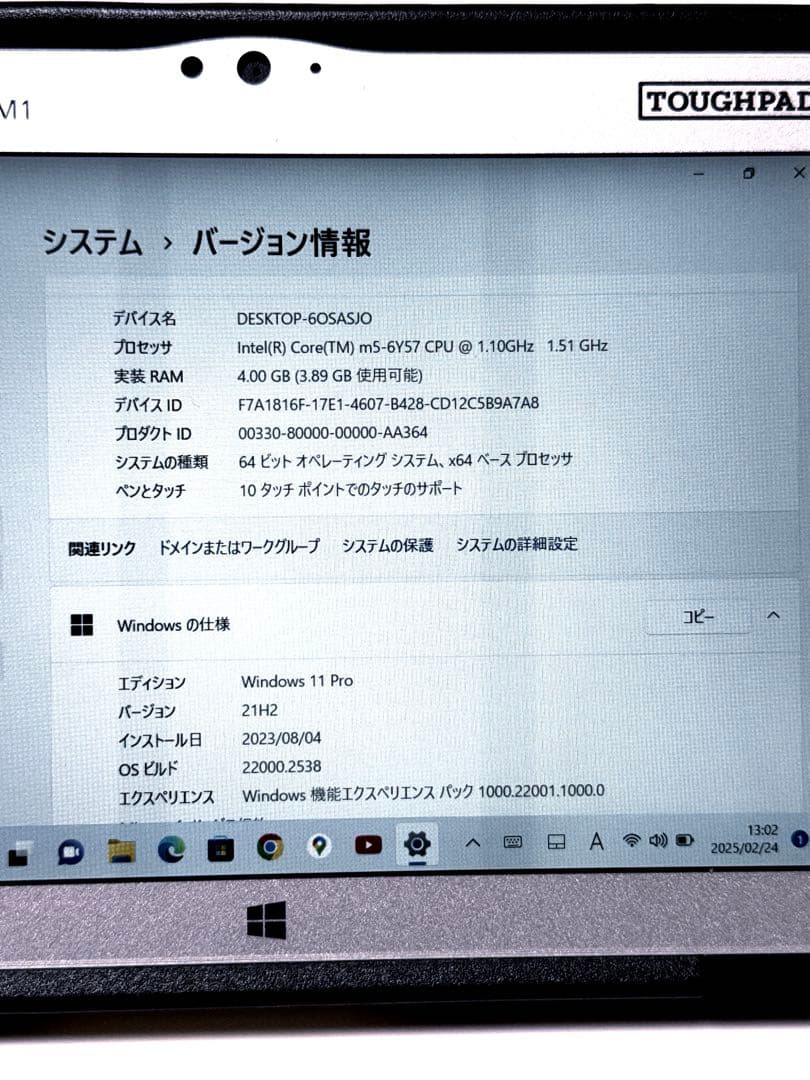 パナソニック タフパッド FZ-M1 覆面パトカー 車内アクセサリー パトライト