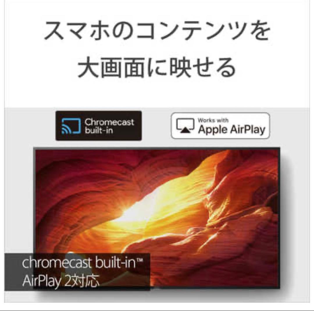 SONY 4K液晶テレビ KJ-49X8500 49V型(2021年製)