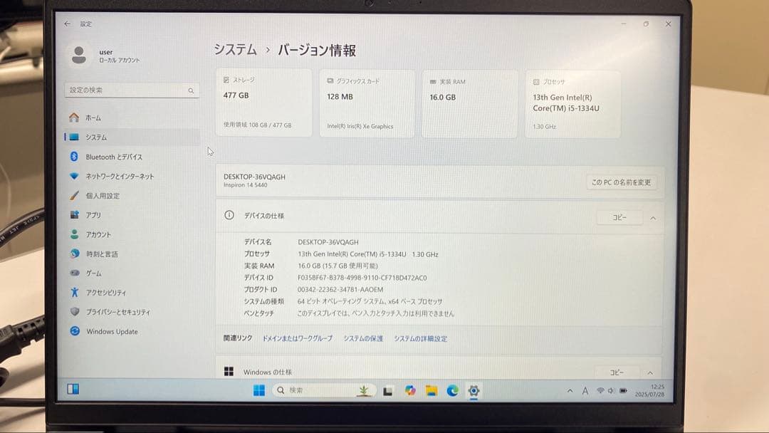 ノートPC(DELL Inspiron14 5440)
