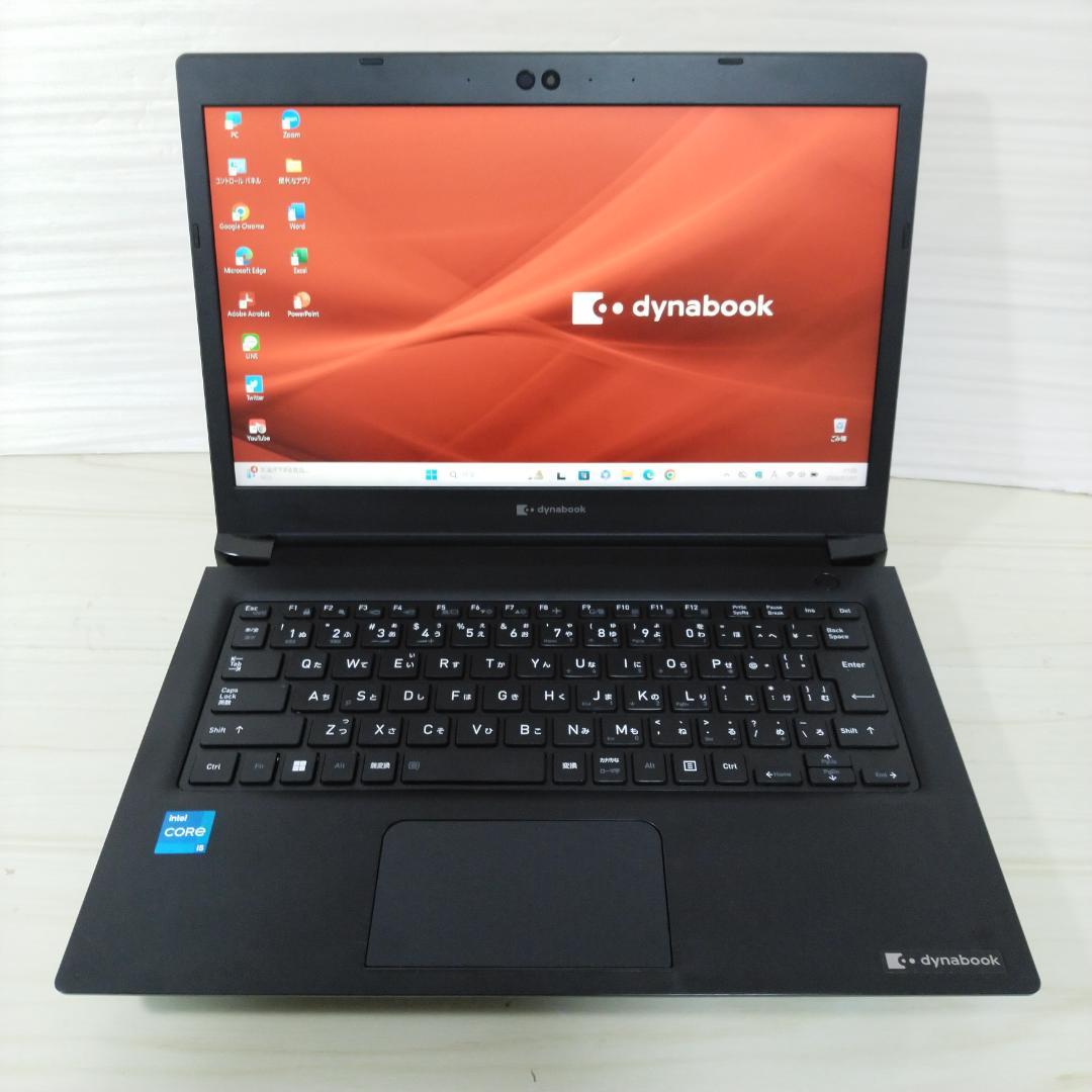 dynabook 美品 ノートパソコン S73/HU i5 8GB SSD
