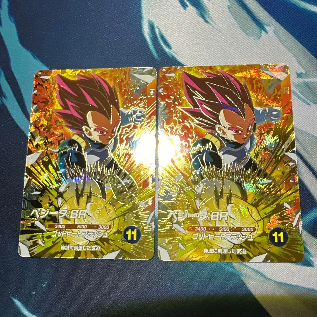 スーパーダイバーズ　8弾 【SDV8-GDR】